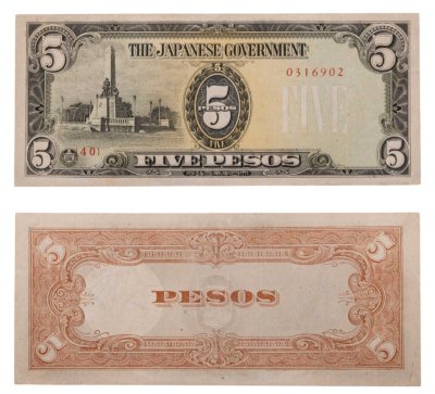 купить Филиппины 5 песо 1943 (Pick 110) (Японская оккупация)