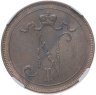 Купить 10 пенни (pennia) 1915 в слабе ННР MS62BN