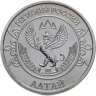 Купить Медаль Алтайский край. Гора Белуха. Гербы регионов России