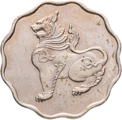 купить Мьянма 5 пья (pyas) 1963