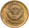 Купить 2 копейки 1956