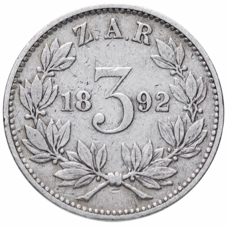 купить ЮАР (Трансвааль) 3 пенса (pence) 1892