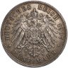 Купить Германская империя [Пруссия] 5 марок 1907 A [J.104 / KM#523]