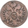 Купить Австрия 3 крейцера 1800 E