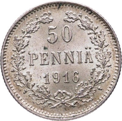 купить 50 пенни (pennia) 1916 S Российская Финляндия