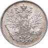 Купить 50 пенни (pennia) 1916 S Российская Финляндия