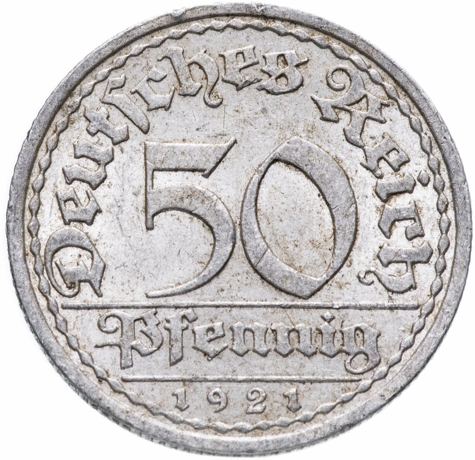 купить Германия (Веймарская республика) 50 пфеннигов (pfennig) 1921