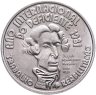 Купить Португалия 100 эскудо (escudos) 1981 "Год инвалидов"
