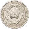 Купить 1 рубль 1984