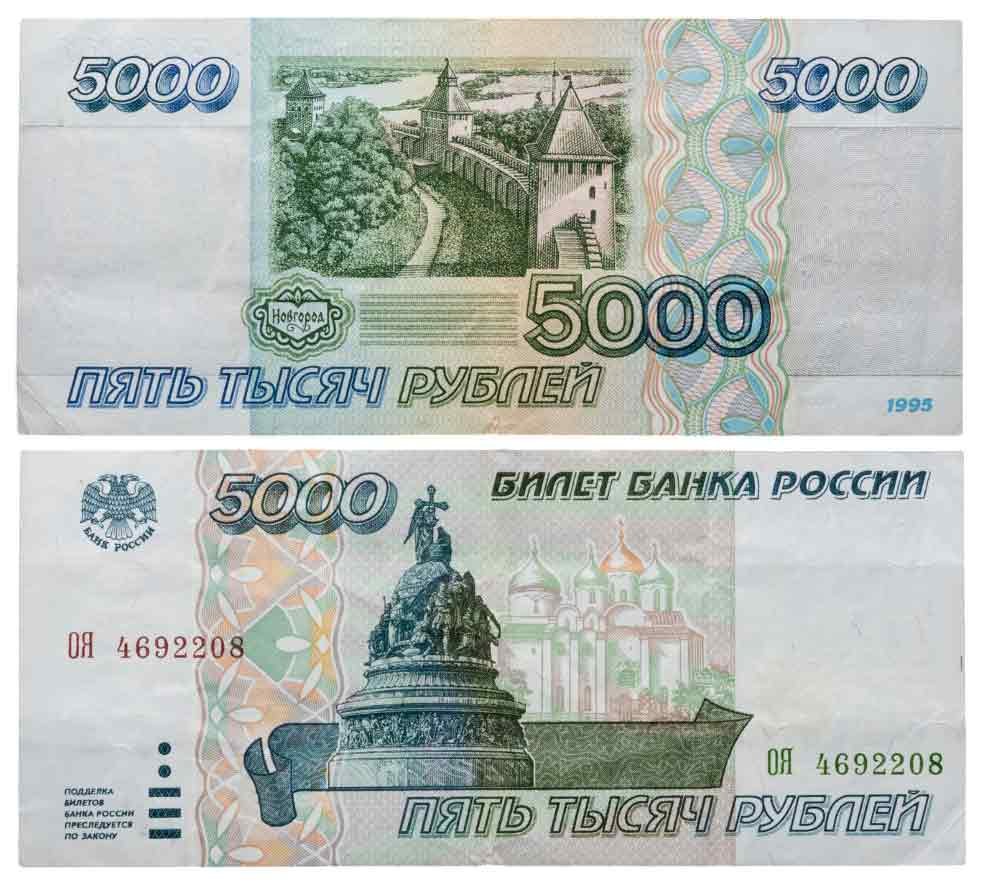 5000 1995 3000 5000 1995 3000