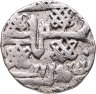 Купить Узбек-хан, Данг, чекан Сарая 739 г.х,с Калимой (символ веры).