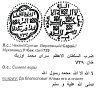 Купить Узбек-хан, Данг, чекан Сарая 739 г.х,с Калимой (символ веры).