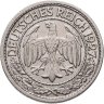 Купить Германия 50 рейхспфеннигов (reichspfennig) 1927, знак монетного двора "J" — Гамбург