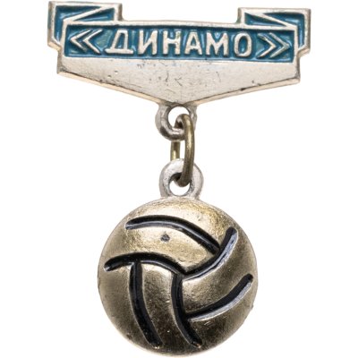 купить Значок Динамо футбол СССР (Разновидность случайная )