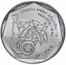 Купить Бразилия 25 сентаво (centavos) 1995 "50 лет Всемирной продовольственной программе"