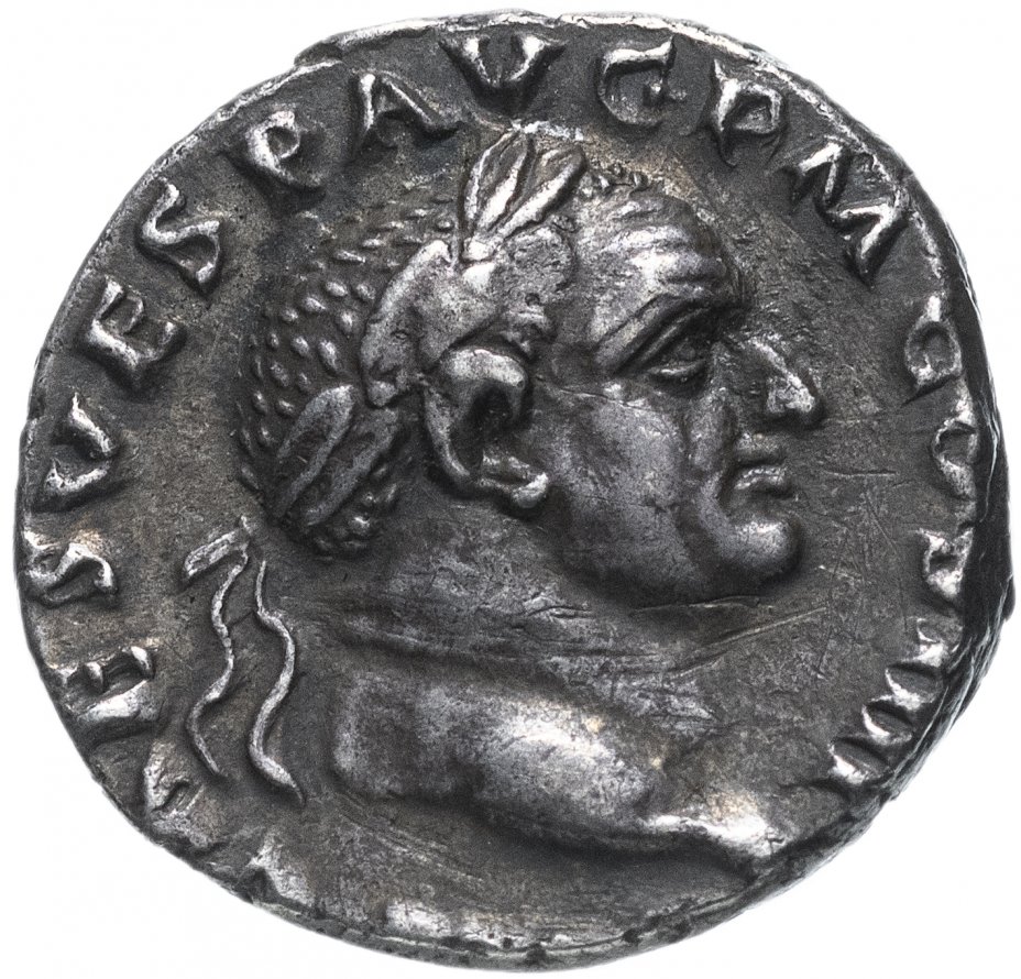 купить Римская империя, Веспасиан, 69-79 годы, денарий.