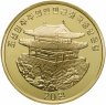 Купить Северная Корея 20 вон (won) 2014   Буйвол
