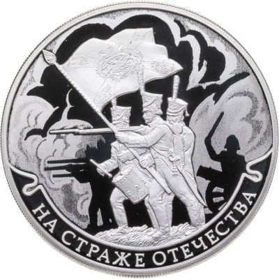 купить Россия 3 рубля 2018 Proof "На страже отечества «Гусары»"