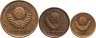 Купить Набор монет СССР 1966 года (3 монеты) 1, 2, 3 копейки