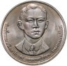 Купить Таиланд 10 батов (baht) 1992 "100 лет со дня рождения Махидола Адульядета - отца короля Рамы IX"
