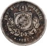Купить Бразилия 100 реалов (рейс, reis) 1881