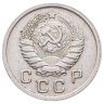 Купить 10 копеек 1938
