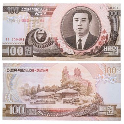 купить Северная Корея КНДР 100 вон 1992 (2007) года 95 лет со дня рождения Ким Ир Сена (P-53)