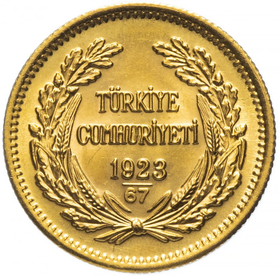 купить Турция 100 курушей 1990 (1923/67)