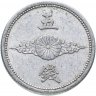 Купить Япония 5 сенов (sen) 1940-1943 период правления Хирохито (Сёва)