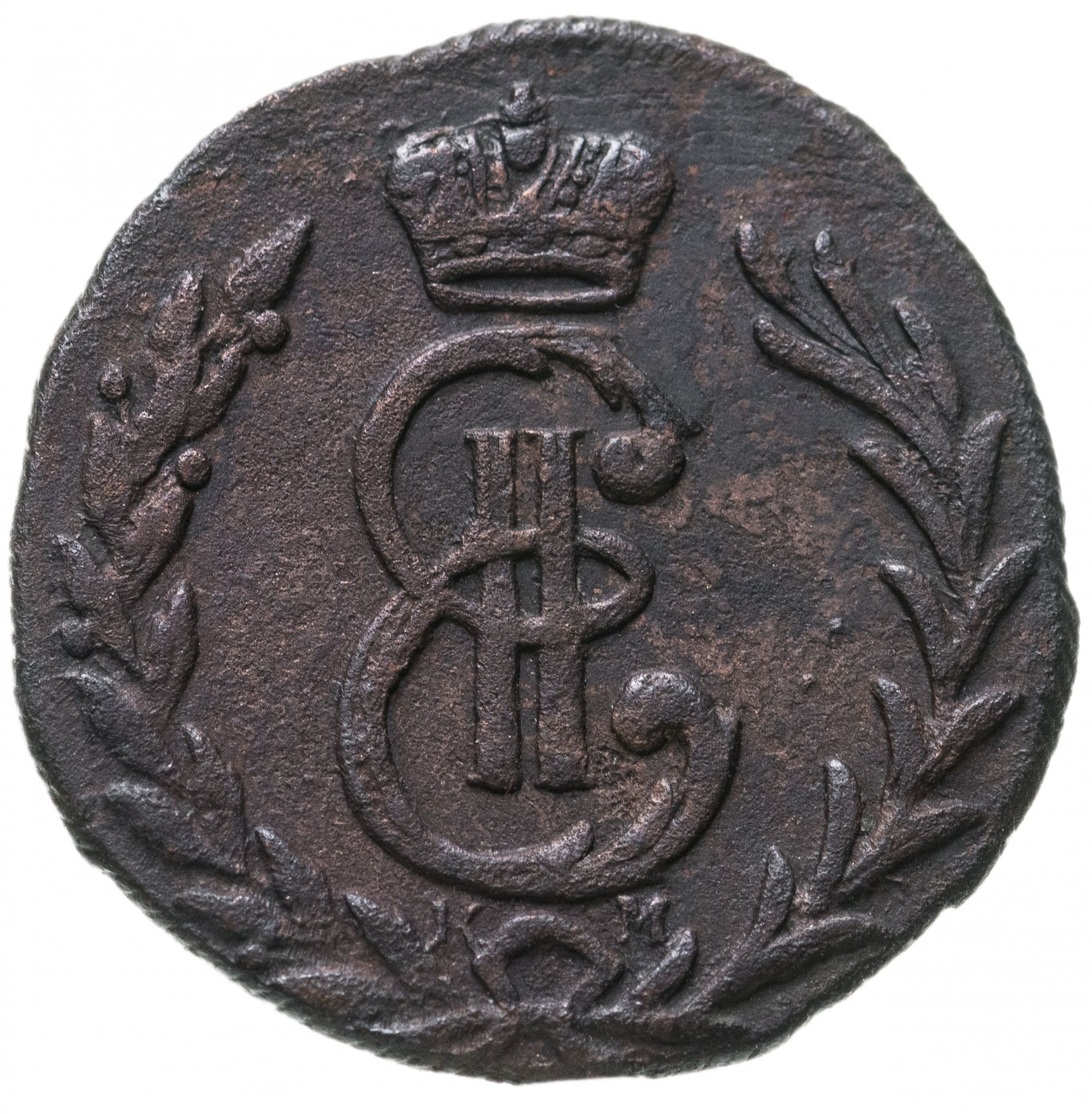 Купить монеты сибири. Сибирская монета денга. Денга Екатерины 2. Денга 1779. Монета Сибирская 1764.