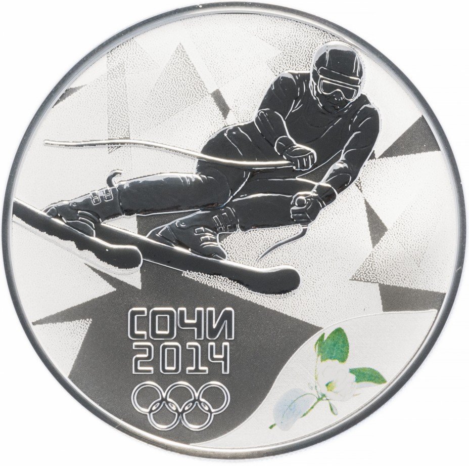 купить 3 рубля 2014 СПМД Proof "XXII Зимняя Олимпиада в Сочи - Горные лыжи"