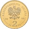 Купить Польша 2 злотых 2009 "65 лет ликвидации гетто в Лодзи (65. rocznica likwidacji getta w Łodzi)"