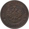Купить 1 копейка 1904 СПБ