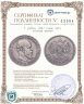 Купить 1 рубль 1887 (АГ) голова малая