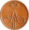 Купить Денежка 1855 ЕМ Александр II