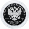 Купить 25 рублей 2019 Proof "Свято-Троицкий Макарьевский Желтоводский монастырь, Нижегородская обл."