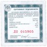 Купить 25 рублей 2019 Proof "Свято-Троицкий Макарьевский Желтоводский монастырь, Нижегородская обл."