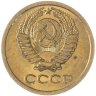Купить 1 копейка 1971