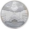 Купить Германия 10 марок 1998 300 лет Франкскому благотворительному фонду, знак монетного двора: "D" - Мюнхен