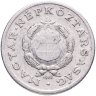 Купить Венгрия 1 форинт (forint) 1967