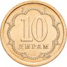 Купить Таджикистан 10 дирамов 2006