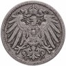 Купить Германия 5 пфеннигов (pfennig) 1899, знак монетного двора: "F" - Штутгарт