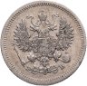 Купить 10 копеек 1907 СПБ-ЭБ