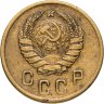 Купить 2 копейки 1941