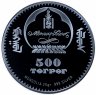 Купить Монголия 500 тугриков 2016 "Год обезьяны", в футляре с сертификатом