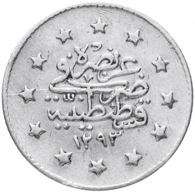 Купить Турция (Османская империя) 1 куруш 1903