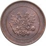 Купить 5 пенни (pennia) 1917 с гербовым орлом, Российская Финляндия