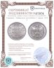 Купить Германия, Веймарская республика 3 марки 1924 J