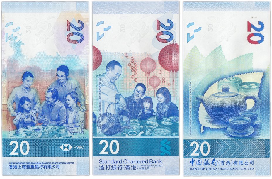 купить Гонконг ( Китай ) - набор 3 x 20 долларов 2018 (2021) HSBC SCB BC 3 разных банка "Чайная церемония"