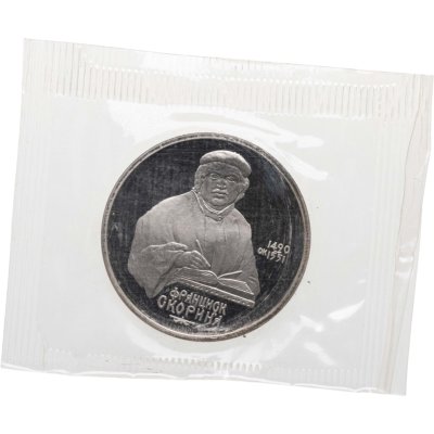 купить 1 рубль 1990 Proof "500 лет со дня рождения выдающегося деятеля славянской культуры Ф. Скорины"